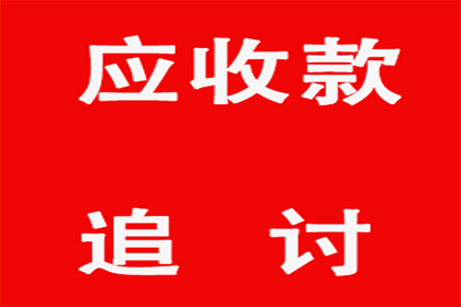 协助追回刘女士10万美容预付款